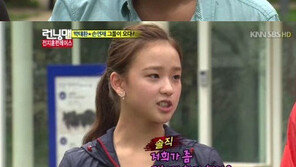 손연재, 하하와의 인연 공개… “초등학교때 사인 거절 당해” 경악!