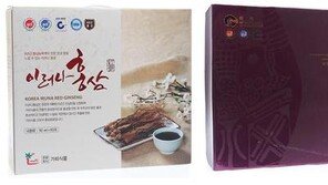 간 기능 개선에 탁월한 홍삼의 효능 ‘가피식품㈜’