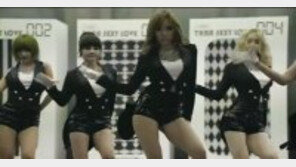 [영상] 티아라 ‘섹시러브’ 티저 조회수 200만 돌파