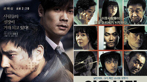 현실 속 사건사고 다룬 韓 스릴러 영화 두 편, 극장가 접수