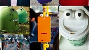 물건을 귀엽게 하는 방법, 누가 만들었나 했더니… “이게 설치미술?”