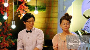 유재석 동창 놀러와 출연… ‘유느님’ 중학교 시절 대공개