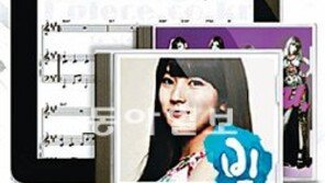 [Tips & Talk]10년전 피아노연주자 꿈이 스마트혁명 덕에 새록새록