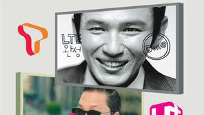 [라이벌 리포트]SKT vs KT vs LG유플러스