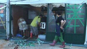 [ON AIR] 태풍 볼라벤에 쑥대밭된 충남 태안