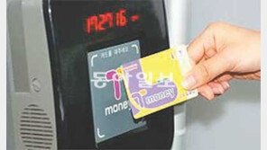 [수도권]교통카드 분실해도 12월부터 잔액 환불