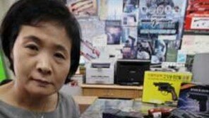잇단 범죄에 호신용품 인기… 알고 사야 효과 만점