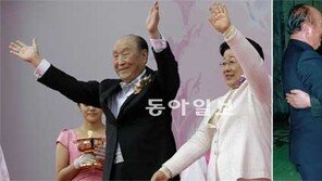 문선명 통일교 총재 별세… ‘논란의 지도자’ ‘평화운동가’ 평가 갈려