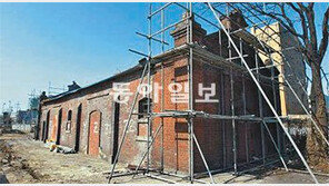 [인천/경기]100년된 세관창고 이전해 복원 착수