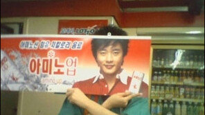 심심했던 편의점 알바생 “착시 사진 놀이 기발하네”