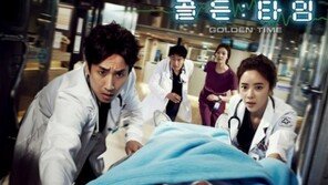  ‘골든타임’, 매력은 무엇? 월화극 ‘1위 독주’