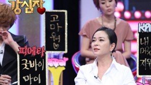 조민수 “써클렌즈 낀 후배들과 연기 어려워” 일침