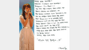‘핫데뷔’ 백아연, 자필 편지 공개 ‘궁금증↑’