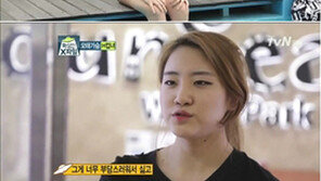 화성인 I컵녀 “네 남친, 가슴보고 사귀는 것…” 상처