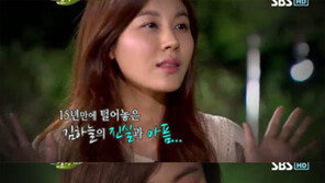 김하늘, 왕따 최초 고백 “모든 게 공포였다” 눈물