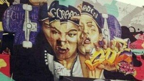 홍대 지드래곤 벽화, 실제로 본 네티즌의 목격담 들어보니…