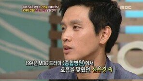 구본승, 신은경과 열애설 해명 “가까운 동갑내기 친구”