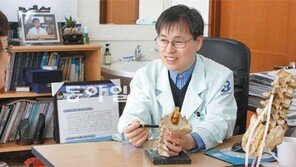 [헬스&뷰티]최소 절개+짧은 수술로 신경통로 넓혀 통증 없앤다