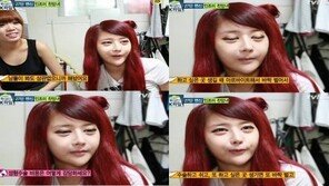 ‘화성인 인조미찬양녀’ 총 28번의 성형수술! “선풍기 아줌마 모르나?” 