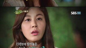 김하늘 왕따 고백, “그땐 모든 게 공포로 다가와”… 무슨 일?
