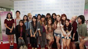 카라, 외국인 유학생 초청해 한식 제공