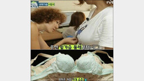 화성인바이러스 I컵녀 박채리,  큰 가슴 탓에 목디스크 진단