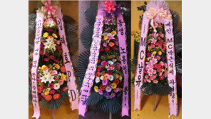 유재석 하하 배신…“재석이형 분명 이유가 있을거야” 무한 신뢰 폭소