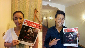 영화 ‘피에타’, 베니스 영화제서 10분 간 기립 박수…‘티켓도 매진’