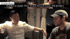 싸이 美 소속사 계약…비버 매니저와 소주 결의 “성공하자!”