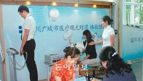 [인천/경기]인천항에서 간편 건강검진