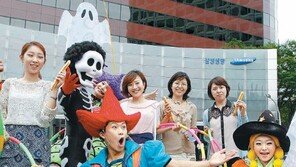에버랜드 핼러윈 축제 놀러오세요