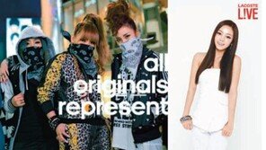 글로벌 브랜드들 “케이팝 스타 모셔라”