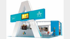 채널A 화제의 프로그램 해외로… 국제방송콘텐츠展 첫 참가