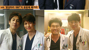 안방극장 흥행 필수요소 ‘네가지’ 남자들