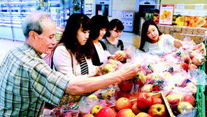 롯데마트 “올해 추석 차례상 비용 19만5천원”