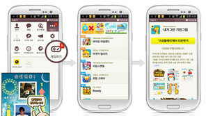 XX님의 점수 자랑질…‘애니팡’ 한판 붙어?