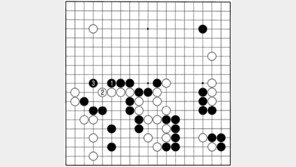 [김승준 9단의 이 한수]끊고 끼우는 맥