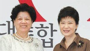 박근혜 “북핵 있는 한 교류 어려워”