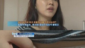 미코 유혜리 “임산부 오해까지…” 폭풍 감량 ‘40→27인치’ 