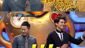 구하라, 신동엽이 용준형 질문하자 “공개연애 안 해보셨죠?” 폭소!