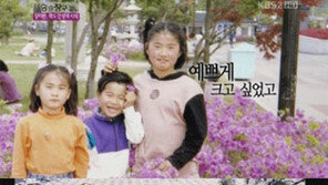 장미란도 이런 시절이? ‘긴 머리+청순미모’ 눈길