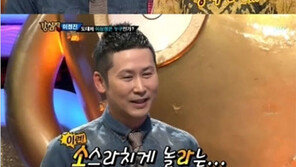 ‘강심장’ 신동엽, 공개연애 질문에 ‘소라’ 자막 당황