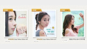 LTE시대에 나타난 ‘TTL 소녀’ 임은경, “미모는 그대로네” 