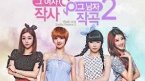 탁재훈, 김종민-나인뮤지스와 그룹 ‘퍼니치킨’ 결성 ‘음원 공개’  