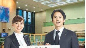 [Money&Life]우리은행 예적금 상품  가입하면 상조서비스가 덤으로