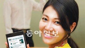 [Money&Life/이런 상품도 있었네!]NH농협증권 ‘채움S’ 내려받고 접속 고객에 ‘비타500’ 外