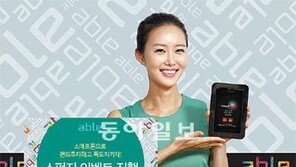 [Money&Life]스마트폰 펀드 거래, 지금 신청하면 지원금·선물 드려