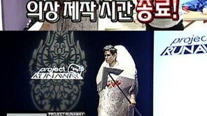 시대 앞선 박명수, ‘상어옷’ 패션쇼 등장! “명수 옹은 포스트 패셔니스타?”