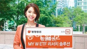 [Money&Life]8% 수익 올리면 채권형으로 전환… 변동성 장세에 딱