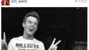 美모델, 경복궁서 눈을…동양인비하 사진 논란